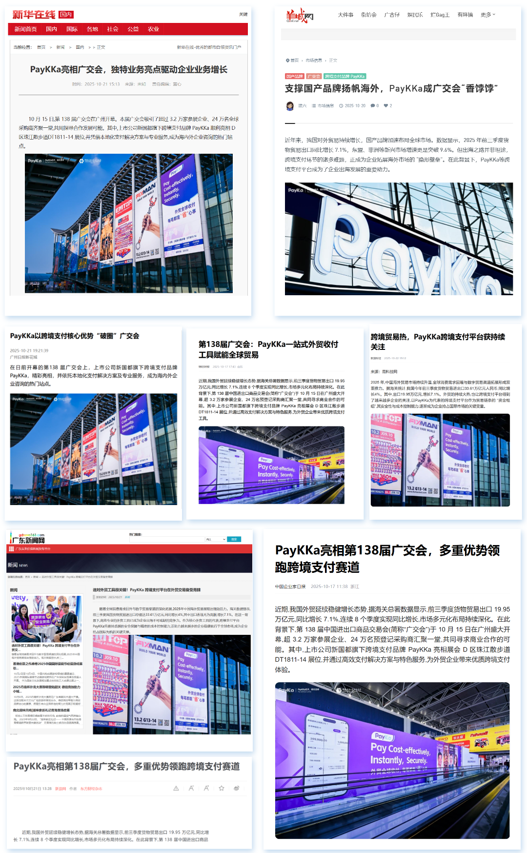 BETWAY·必威(西汉姆联)官方网站-West Ham United