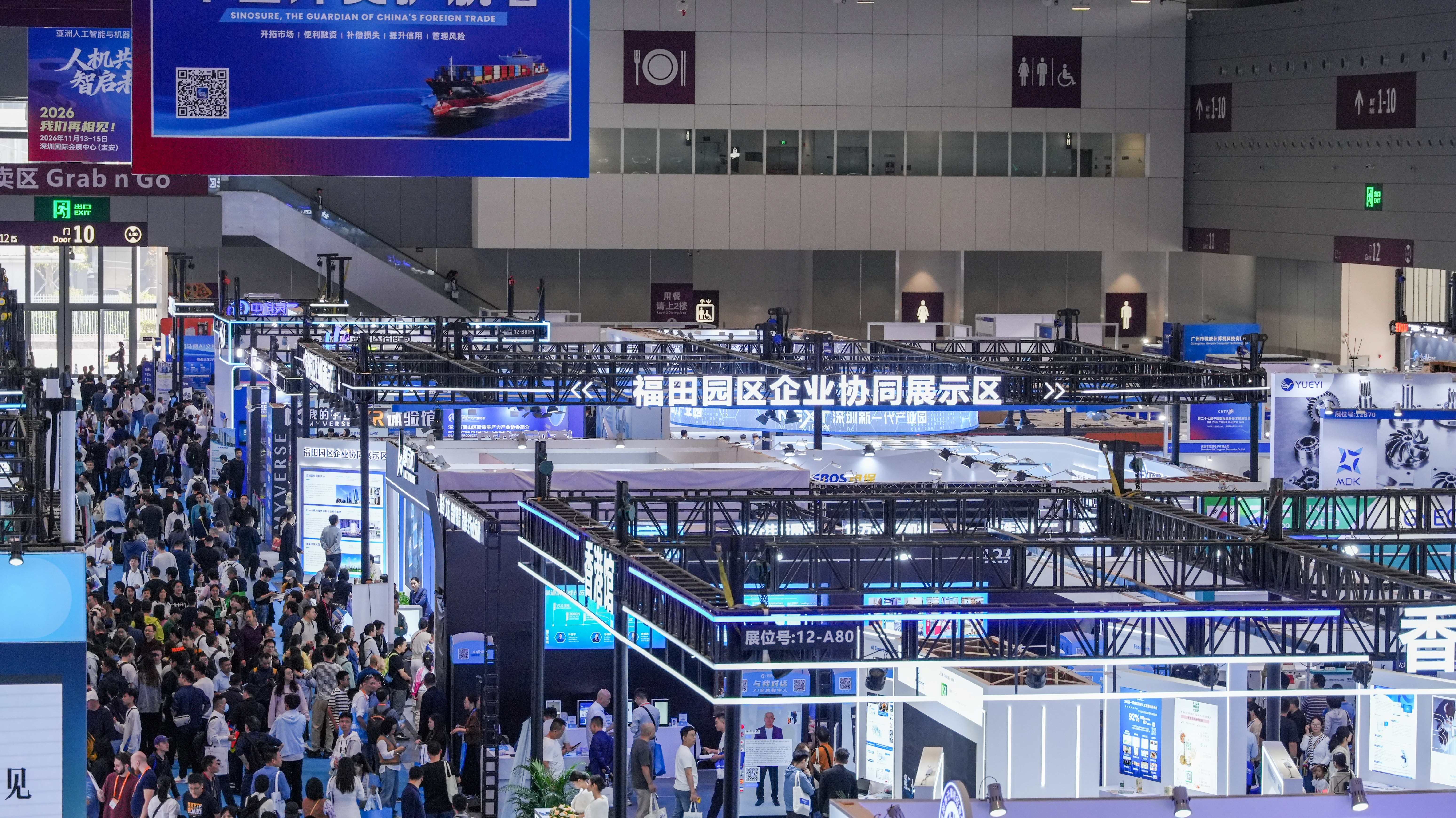 BETWAY·必威(西汉姆联)官方网站-West Ham United